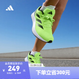 adidas DURAMO RC训练备赛轻盈跑步运动鞋男女阿迪达斯官方 荧光绿/灰/黑 46