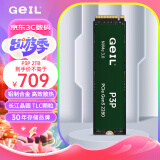 GEIL金邦 2TB SSD固态硬盘 M.2接口PCIe 3.0（NVMe协议）台式机笔记本硬盘 高速3500MB/S P3P系列