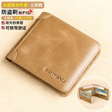 班亚奴（banyanu）钱包男士横款真皮超薄2025新款皮夹简约牛皮驾驶证钱夹卡包一体男