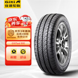 佳通(Giti)轮胎 175/70R14 84T TAXI 900 适配 桑塔纳/瑞纳/捷达