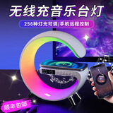 MDIC卧室床头灯睡眠氛围灯无线充蓝牙AI智能音箱台灯摆件生日礼物送女友元旦新年礼物送女友年会伴手礼 【创意台灯音箱/15w快充/闹钟】APP版