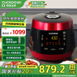 福库（CUCKOO）电饭煲高压可分离内盖麦饭石型内胆多功能饭锅预约智能语音电饭煲5L  4-5人 P1089FR【国家补贴】