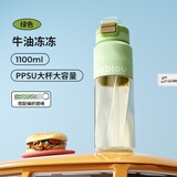 BABLOV花伴森水杯吸管杯ppsu塑料杯运动大容量水壶儿童户外健身便携杯