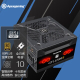 艾湃电竞（Apexgaming）ATX3.1/PCIE5.1 GTI-650M 额定650W 黑色电源  支援PCIE 12V-2*6
