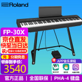 罗兰（Roland）电钢琴FP30X 重锤便携式成人儿童初学者入门数码钢琴 FP30X黑色+U架+单踏板