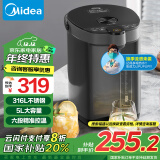 美的（Midea）电热水瓶不锈钢电热水壶 大容量电热水瓶多段温控电水壶 MK-SP50C505BPro(316L不锈内胆)