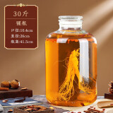 雷美泡酒玻璃瓶家用高档人参专用酒瓶药酒罐密封加厚酒缸酒坛装酒容器 30斤裸瓶磨砂口光面款-大口15L
