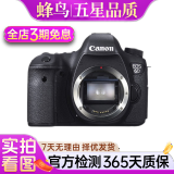 佳能/Canon EOS 6D 6d2 6D Mark II 二手全画幅单机身高清数码专业单反相机 95新6D 撩客服领说明书