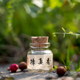 物藏堂 | 香丸 鹅梨帐中香降真香二苏旧局桂花香老山檀沉香囊熏香熏球合 【6颗】降真香 10g