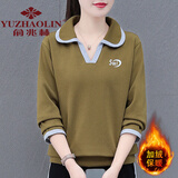 俞兆林 翻领卫衣女春秋冬季加绒加厚2024新款洋派中年冬装宽松休闲上衣 芥末黄[加绒款]YF8776 M (建议80-95斤)