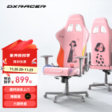 DXRACER 方程式系列 迪锐克斯电竞椅电脑椅人体工学椅子游戏椅办 幸运女孩 /皮革