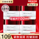 欧莱雅（L'OREAL）日霜复颜视黄醇抗皱紧致女士面霜保湿乳补水液护肤品晚霜组合套装 复颜抗皱日霜25ml*4