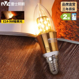 雷士（NVC） 灯泡led灯泡尖泡吊灯壁灯家用照明节能三色变光蜡烛尖泡 【E14】9瓦暖黄光 LED蜡烛尖泡