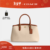 蔻驰（COACH）【礼物】女士拼色LEGACY 28号CARRYALL手袋真皮单肩斜挎冬季女包 B4/混合象牙白色