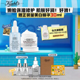 科颜氏（Kiehl's）焕肤补水套组（溜溜瓶50ml+面霜50ml）护肤品礼盒生日礼物送女友