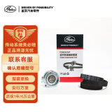 盖茨正时皮带套装K0190138A适配速腾(05-11年/捷达1.6桑塔纳2000/志俊