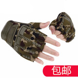 华臣羊半指手套男运动户外格斗秋冬季健身登山防滑骑行露指战术手套 迷彩色 均码