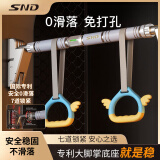 施耐德引体向上器家用单杠室内免打孔健身器材可调节稳固防滑 灰色单杠+吊环 安装距离119-140cm（1.5米）
