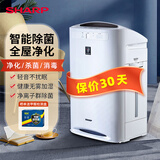 夏普空气净化器消毒机 家用除甲醛净化机高端净离子除菌异味雾霾PM2.5无雾加湿 KC-WE30-W（顺丰包邮） KC-WE30-W
