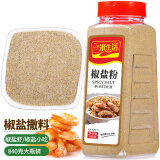 一米生活 椒盐粉 840g大瓶装 烧烤调料香料撒料调味品 椒盐粉 840g/瓶