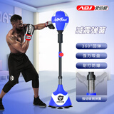 爱倍健（AIBEIJIAN）拳击训练器速度球家用成人儿童立式沙袋击打回弹躲闪球解压反应靶 【蓝白幻影】弹簧款 /拳击速度球