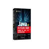 Java高并发核心编程 卷2：多线程、锁、JMM、JUC、高并发设计模式