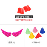 MIJAK儿童精美赠品 A浅粉翅膀+轮滑桩+锁轮器