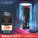 西部数据（Western Digital）2T SSD固态硬盘 M.2接口（NVMe协议） WD_BLACK SN850X RGB炫酷版 PCIe Gen4