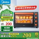 美的（Midea）【国家补贴】家用多功能电烤箱 35升大容量烤箱 上下管独立控温 防爆照明灯四旋钮易操作T3-L326B