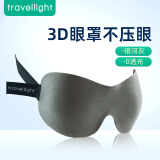 Travel light 眼罩睡眠遮光睡觉专用3D立体 夏季男女睡眠透气午睡眼罩 银河灰