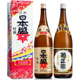 菊正宗日本清酒两瓶组合实惠装 菊正宗上选清酒1.8L 日本盛清酒1.8L