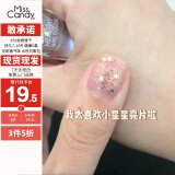 Miss Candy健康免烤可撕拉指甲油快干显白亮片美甲持久15ml 亮片金星 NO016