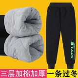 枣安童装男童女童裤子夹棉棉裤加绒加厚儿童保暖裤子北方中大童冬季外穿裤一条过冬 185 黑色三层加厚 130(建议身高125左右)