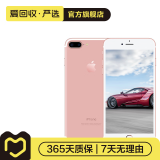 【焕新机】Apple iPhone 7 Plus 苹果7 plus二手手机 玫瑰金 256G