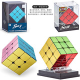 旋风小子电镀黄金顺滑速拧儿童礼物男生女孩比赛专业竞速三阶魔方悬浮玩具 【两盒磁力】电镀黄金+马卡龙