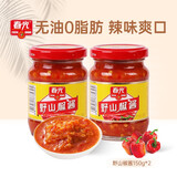 春光 食品 海南特产调味 灯笼辣椒酱香特辣100g*3瓶 辣酱下饭凉拌 野山椒辣椒酱150g*2瓶