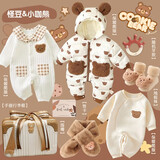 新生儿礼盒婴儿衣服礼盒满月礼物衣服套装男女宝出生送礼百天周岁 怪逗小咖熊 3-6个月