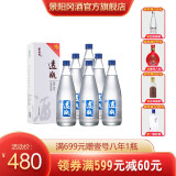 景阳冈 透瓶38度浓香型粮食白酒500ml*6瓶整箱礼盒装商务宴请招待用酒 38%vol 500mL 6瓶