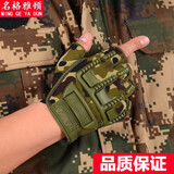 名格雅顿海豹战术半指手套男士骑行户外运动健身训练搏击格斗半指手套 迷彩 均码