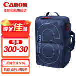 佳能（Canon）原装相机包 r50 r7 r8 r10微单相机包 90d 200d单反摄影包 6d2 5d4单肩相机包 双肩摄影背包 佳能6d2 6d原装摄影双肩包蓝色