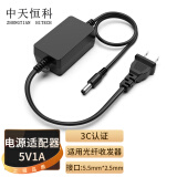 中天恒科 光纤收发器电源适配器 5v1a充电器 ZT-Z12A-050100C