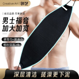 Creative art搓澡巾男士搓澡神器 强力下泥搓背巾搓澡手套粗砂加大加宽套装2件