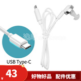 美立声盒式助听器配件耳机线耳机头适西门风笛单双耳线USB/type-c导线 Type-c单耳线+1耳机头+3个耳塞
