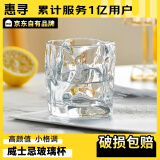 惠寻 京东自有品牌 玻璃杯高颜值家用喝水杯办公室咖啡杯果汁杯 扭扭杯170ml