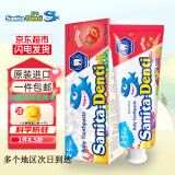 莎卡（sanita-denti）儿童牙膏2-5-12岁宝宝牙膏乳酸菌防蛀牙膏微氟果味牙膏韩国进口 2-5岁草莓75g无氟