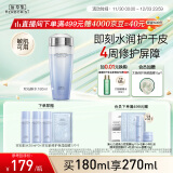 佰草集【双石斛】高保湿爽肤精华水180ml(补水保湿湿敷水敏肌可用)