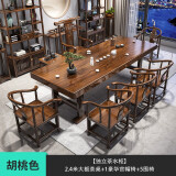 赣荣大板茶桌椅组合实木客厅茶几茶具套装一体新中式喝茶办公两用茶台 2.4M干泡茶桌1豪华椅5围椅