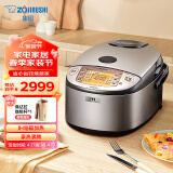 象印（ZO JIRUSHI）电饭煲原装进口5L容量IH电磁加热NP-HDH18C（3-10人份）