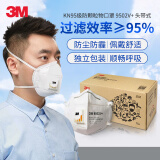 3M防雾霾口罩防沙尘暴 KN95防粉尘颗粒物PM2.5 9502V+ 15只/箱 独立包装