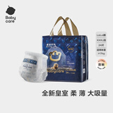 babycare皇冠LaLa裤皇室狮子王国拉拉裤XXXL24片 (>17kg)婴儿尿不湿成长裤